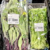「信州産『根曲がりだけ』が入荷しました！」