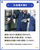 「経験ゼロでも安心！研修について」