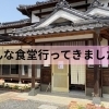 美作大学の学生さんと「みんな食堂」開催！