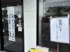 「新あかがねポイントのアプリ「prairie」移行サポートは店頭でも行っています！」