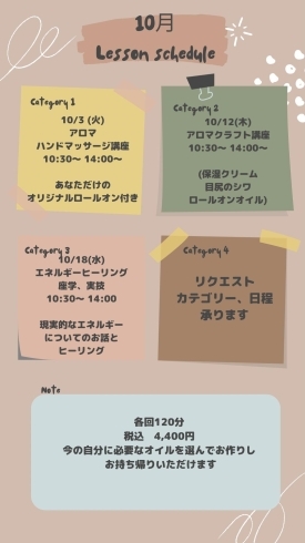 人気の講座を多数揃えました「講座のご案内です」