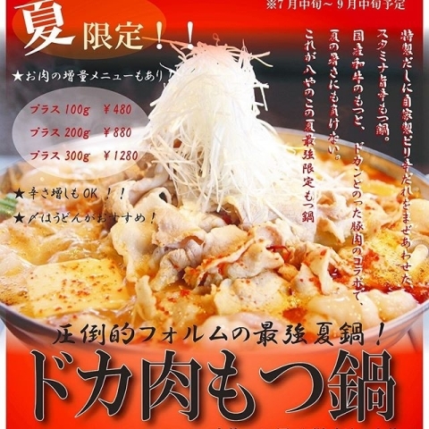 大衆酒場 八や たいしゅうさかば はちや 福井の人気 おすすめ テイクアウト デリバリー特集 まいぷれ 福井 大衆酒場 八や たいしゅうさかば はちや 福井の人気 おすすめ テイクアウト デリバリー特集 まいぷれ 福井