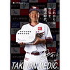 「TAKIIONMEDICはウイルス、菌、花粉、ハウスダスト対策に有効です。」