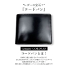 「革の宝石☆コードバンウォレット入荷！」