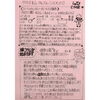 「かぼちゃ新聞9月号発刊！」