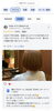 皆様からの口コミがとても励みとなっています☺️「あなたの一言が、誰かの背中をそっと押しています☺️」