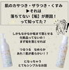 垢落としのお話もしっかり！実践もしていきますよ🎶「【マツヤニ】初回体験ってなにするの？全工程を詳しく解説！ 」