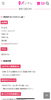 ドン「20240912（THU）」