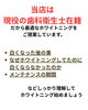 「歯の黄ばみが気になる方へ。白さの変化を実感するメディカルホワイトニング」