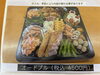 4,500円（税込）　4人前～5人前「【お盆・運動会に】希望の店　手作りオードブルで、特別な日を彩りましょう！🌺」