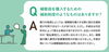 なんでもお問い合わせください「【Q＆A】補聴器や聞こえについて知りたいことはございませんか？?」