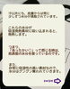 上手に使いましょう！「冬場に多い、乾燥肌の原因⁈」