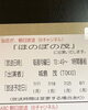 お時間が合えば観てくださいね。「7月25日(月)定休日です」