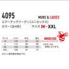 「BURTLE 様 4095 エアーテックフーディーパーカー （数量限定‼️）」