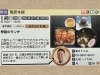 かつしかフードフェスタ 季節のランチ 冬限定 亀家本舗のおすすめランチ 柴又名物草だんごが人気 柴又帝釈天から一番近いお団子屋 亀家本舗のニュース まいぷれ 葛飾区