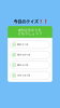 「1月22日金曜日、今日のクイズ!!『8月はどれでしょう？A　睦月（むつき） B　長月（ながつき） C　葉月（はづき） D　文月（ふみづき）』本日のおすすめmenuは✨焼魚定食……850円…ホッケの塩焼きです。」