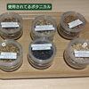 「八海山 オホロジン【京都向日市・野村龍酒店】」
