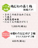 今週の八丁堀御膳/日替わりおむすび弁当「8/17〜8/21 週替わり御膳のご紹介🍃」