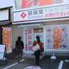 【藍住町】買取店ってどんな感じ？編集部が銀座屋さんで査定を体験！
