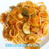浅利と小柱のトマトソース「2026.6月Newパスタ」