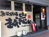 「魚沼炉端　越炭々の、期間限定ランチメニュー！ピリ辛濃厚スープの冷製豆乳坦々麺をいただきました。」