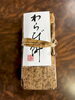 和の趣に包まれたわらび餅「ぷるん食感　わらび餅　 【岡谷市のおすすめ海苔×お茶専門店】」