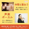 「〈60・70代応援〉体験キャンペーン実施中」