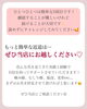 「育成の近道【ネイル/自爪育成/福井市】」