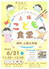「八女市上陽町文具カフェはなのみちに行って来ました(^O^)‼️。」