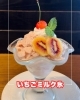 「砂糖0のかき氷、チョコ＆いちごミルクなど7種そろいました【江南市/カフェ】」