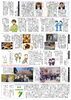 「ゆうゆう新聞2024年4月号」