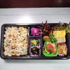 肉出汁＆カツオ出汁炊き込みご飯＆天然ぶり照り焼き「本日のお弁当ラインナップのご案内」