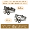「ネットや他店で購入したジュエリーやアクセサリーの修理・メンテナンスはミヤモトにおまかせ下さい😌」