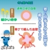 「冬と夏で血圧はどう違う？絵ぶろぐで季節と血圧の関係を解説しました」