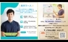 「平日１９時以降・土曜日も【しっかりサポート】✨」
