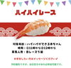 「【保育園】と【幼稚園】どう違う？／保育園の先生に色々質問してみよう！／馬込沢／にじいろマルシェ」