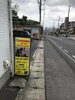新看板ができました「新しい看板できました」