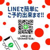 「★クレ･ド･ポー ボーテ ホリデーコレクション★クリスマスコフレ」