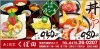 寿し割烹　くぼ田