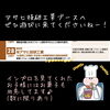 「週末は出雲ドームで演劇やります！」