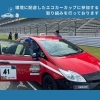 「株式会社川口自動車交通【川口のタクシー会社】」