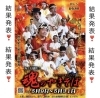 闇窯君 