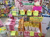 免疫ケア色々「歳末大売り出し始まります❗」