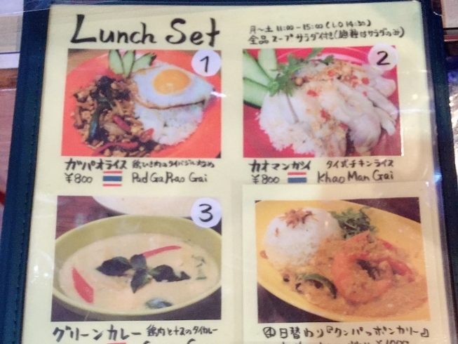 「日本でも専門店ができるほど人気沸騰中！美味しいタイ式チキンライス【カオマンガイ】が食べれる『さいとう食堂』（東金町）さん♪」