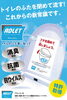 「アドレットって何？？【ADLET】」