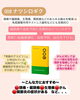 「本物の酵素パワーってほんとすごい！！今回は新商品のAIDシリーズ！ ✨️【福島市鎌田にある酵素浴･痩身エステ】」