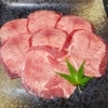 上たん塩（チリ産）