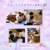 「ミュージックセラピーおやこ(産後の教室)　産科婦人科山口病院」