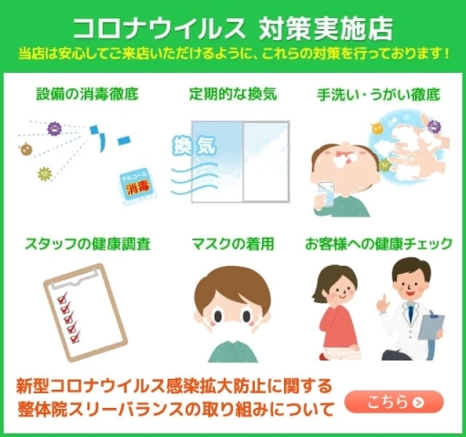 枚方 市 コロナ 感染 コロナ 枚方 感染 市