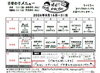 8月後半日替わりメニュー「【8月後半】日替わり弁当のご案内」